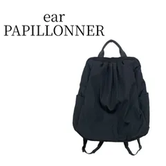 ear PAPILLONNER イアパピヨネ 黒 リュック・バックパック HMR107-40
