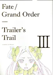 TYPE-MOON TYPE MOON Blu-ray付限定版 Fate/Grand Order Trailer's Trail Ⅲ created by A-1 Pictur 3