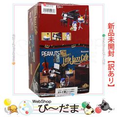 リーメント スヌーピー Little Jazz Cafe カフェ オトナ買い - メルカリ リーメント スヌーピー Little Jazz Cafe カフェ オトナ買い