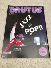 BRUTUS　ブルータス　2024年3月1日号　/ No.1002 　ジャズ / JAZZ