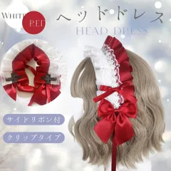 ヘッドドレス ロリータ レッド ホワイト レース カチューシャ コスプレ フリル 白　赤　原宿　仮装　女装　地雷　メイド