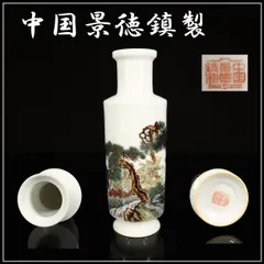 唐物 【中国景徳鎮製】 高級シリーズ 粉彩山水紋 花瓶 高20.5㎝／美品！CL477