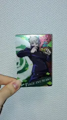 呪術廻戦 狗巻棘 カード