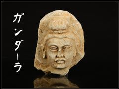 希少 ガッタメラータ石膏像 - メルカリ