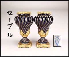 アンティーク・セーブル 1846年製 金彩飾り皿 王からの発注 刻印有 プレート アンティーク・セーブル 1846年製 金彩飾り皿 王からの発注 刻印有
