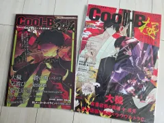 cool b クールビ 大江 雑誌 出品