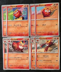 ポケモンカードダルマッカ　ヒヒダルマ進化ラインまとめ売り
