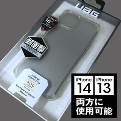 UAG iPhone14/13 兼用 PLYO アイス 5869