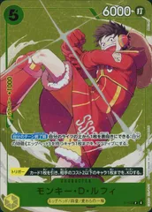 P-106 モンキー・D・ルフィ(背景黄色)