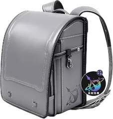 Margela 男の子銀色向けランドセル 惑星 通学用バッグ 人工皮革大容量 A4フラットファイル対応 軽量 人気 お洒落 入学祝い品 日本スクール専用バッグ (シルバー)