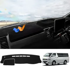 Auto Spec 【意匠登録済】 ハイエース 200系 3Ｄダッシュボードマット レジアスエース16型 標準ボディ HIACE H16.8 ３Ｄタイプ 立体成型 ダッシュマット 右ハンドル専用 ポリ製 日焼け防止 保護マット UVカット アクセサリー イ