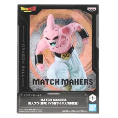 魔人ブウ(純粋) ドラゴンボールZ MATCH MAKERS 魔人ブウ(純粋)(VS超サイヤ人3孫悟空) DRAGON BALL フィギュア プライズ(2773699) バンプレスト