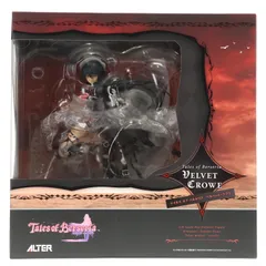 ベルベット・クラウ テイルズ オブ ベルセリア 1/8 完成品 フィギュア アルター