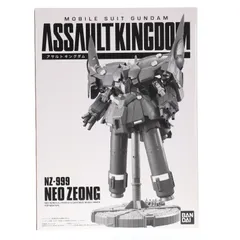 2026年最新】アサルトキングダム ネオジオングの人気アイテム - メルカリ
