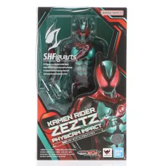 S.H.Figuarts(フィギュアーツ) 仮面ライダーゼッツ フィジカムインパクト 完成品 可動フィギュア バンダイスピリッツ