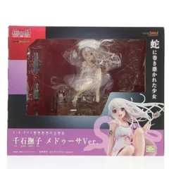 2026年最新】蛇神撫子の人気アイテム - メルカリ