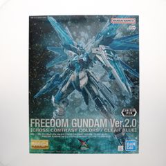 이벤트 한정 MG 1/100 ZGMF-X10A 프리덤 건담 Ver.2.0(CROSS CONTRAST COLORS/CLEAR BLUE) 기동전사 건담 SEED(시드) 프라모델(5068399) 반다이 스피릿