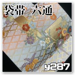 着物と帯オレンジ y287□お仕立て上がり/短冊五三桐花模様西陣正絹袋帯