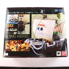 (再販) 超合金 ゴーイング・メリー号 ONE PIECE(ワンピース) 完成トイ バンダイ