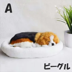 訳あり【呼吸して眠るリアルな犬のぬいぐるみ】 ぬいぐるみ リアル 子犬 犬 ゴールデンレトリバー ゴールデンレトリーバー ラブラドール ペットロス 癒し プレゼント 動物アレルギー 動物 猫 SH1