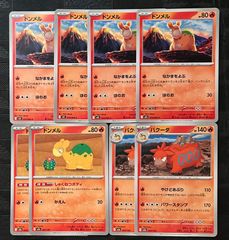 に*♪様 ポニータ、オニドリル、クラブ、ベトベター、ロコン 旧裏 拡張