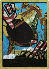 DON-CARD-85 金ドン!! カルガラ