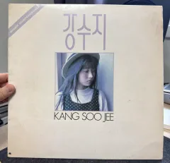 カン・スジ 1 家 LP