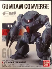 バンダイ ガンダムコンバージ vol10 60 ズゴックE 802484