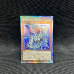 遊戯王 マジックキャンセラー 302 ウルトラ - メルカリ
