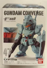 BANDAI FW GUNDAM CONVERGE 8 ジムカスタム 47