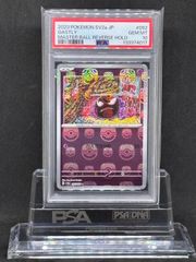 ブラックキュレム R CP2【伝説キラコレクション】020/027 PSA10 - メルカリ