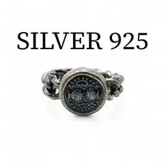 【ツインフィッシュ】コインモチーフ Silver 925 刻印 90s Vintage Ring シルバー ヴィンテージ リング 14号　指輪　ユニーク