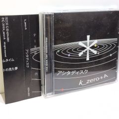 妄想税 EP DECO*27 同人 ボーカロイド 初音ミク 音楽 CD - メルカリ