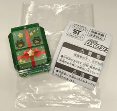 バンダイナムコ DXライダーゴチゾウシリーズ 仮面ライダーガヴ DXブシュエルゴチゾウ