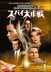 2026年最新】スパイ大作戦 dvdの人気アイテム - メルカリ