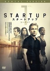 【中古】 STARTUP スタートアップ シーズン1 (5巻セット) [レンタル落ち] [DVD]