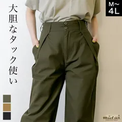 【LL】ワイドパンツ チノパン レディース 大きいサイズ コットン100% ツイル ビッグタック サーカスパンツ ボトムス ゆったり 体型カバー ウエストゴム 綿 M L LL 3L 4L 黒 カーキ ベージュ 大人カジュアル 30代 40代 50代 春 夏