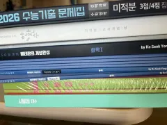 大学入試能力試験 教材 出品 (n既出 始発点 一冊で完成する数学 水分感)