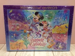 Imagining the Magic ジグソーパズル 352ピース 新品 未使用imagining the magic jigsaw puzzle - メルカリ