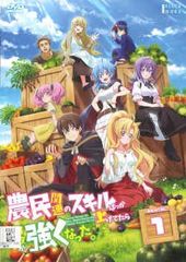 ○【中古】 邪神ちゃんドロップキック (8巻セット) 第1期 全4巻 + 第2