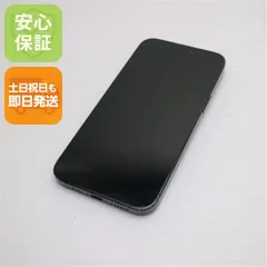 良品中古 SIMフリー iPhone15 Pro Max 256GB ブラックチタニウム  スマホ Apple 即日発送 土日祝発送OK 09000