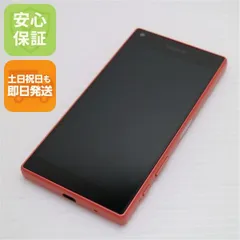 超美品 SO-02H Xperia Z5 Compact コーラル 即日発送 スマホ DoCoMo SONY 本体 白ロム 土日祝発送OK 09000 SIMロック解除済み