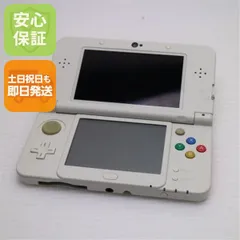 2026年最新】Newニンテンドー3DS ホワイトの人気アイテム - メルカリ