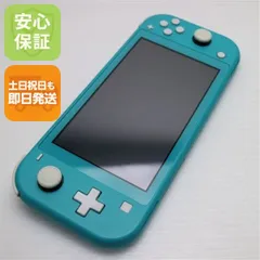 超美品 Nintendo Switch Lite ターコイズ 即日発送 土日祝発送OK 09000