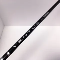 2026年最新】ventus black 3wの人気アイテム - メルカリ
