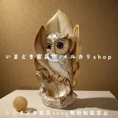 インテリア フクロウ 置物 ふくろう 鳥 テーブルセンターピース カフェ パーティー オーナメント オブジェ かわいい 卓上 インテリア お洒落 おしゃれ 贈り物 飾り デコレーション ホームデコレーション リビングルーム 誕生日プレゼント