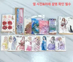 ダイアリーデコ 人物集 INSI 出品 (個別＆まとめ可能)