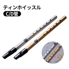 Tin whistle in C/D for beginners and intermediate players. Irish whistle flute. Tin whistle in C and D.