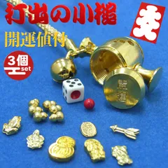 2026年最新】真鍮 恵比寿の人気アイテム - メルカリ