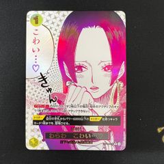 o*a様 わらわ こわい…(パラレル/漫画絵)【R/P】{OP14-118} 状態B】わらわ こわい… パラレル OP14/118/R - メルカリ